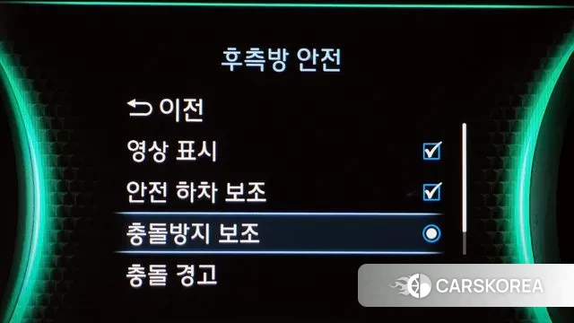 Hyundai Palisade id 3593099 из Кореи 8