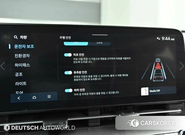 Hyundai Kona Hybrid (SX2) id 4485683 из Кореи 8