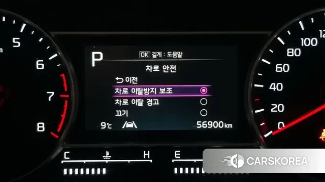 Kia Sorento 4th Generation id 3586126 из Кореи 8