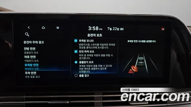 Hyundai The New Grandeur IG Hybrid id 2956080 из Кореи 8