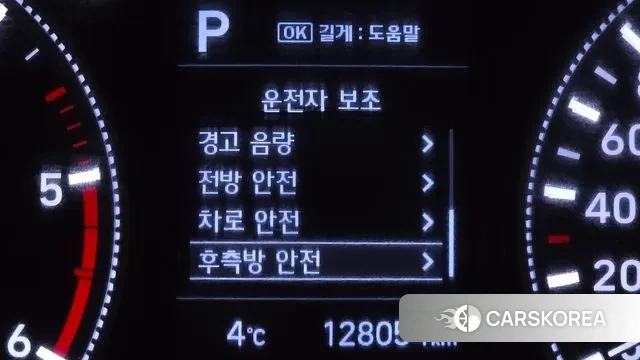 Hyundai Santa Fe TM id 3754466 из Кореи 8