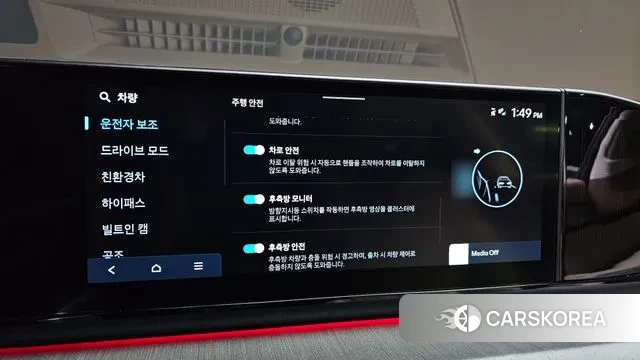 Hyundai Grandeur Hybrid (GN7) id 3316083 из Кореи 8