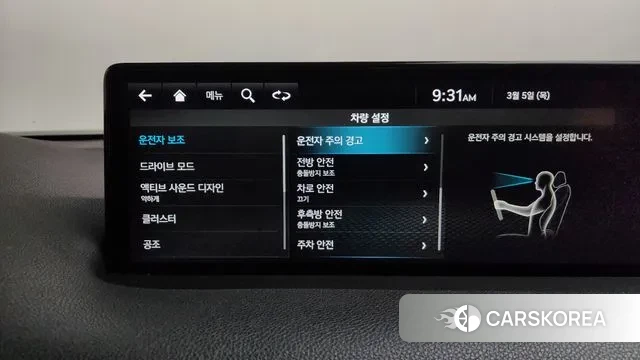 Genesis GV70 id 3746884 из Кореи 8