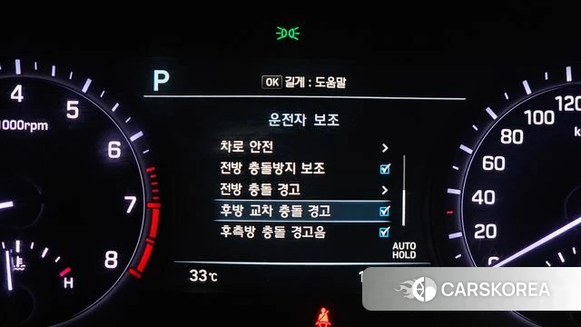 Genesis G80 id 4582002 из Кореи 8