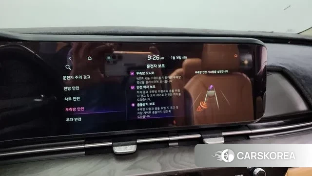 Kia Carnival 4th generation id 3567683 из Кореи 8