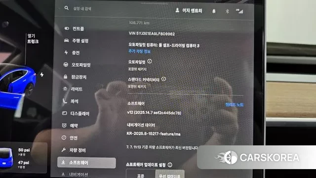 Tesla Model 3 id 2901896 из Кореи 8