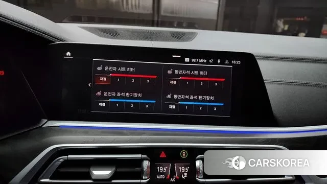 BMW X7 (G07) id 3444413 из Кореи 8