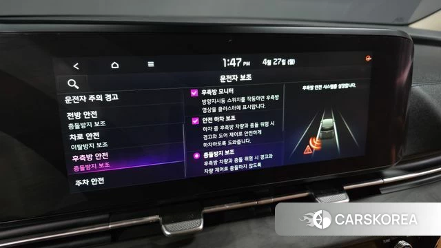 Kia Carnival 4th generation id 4224672 из Кореи 8