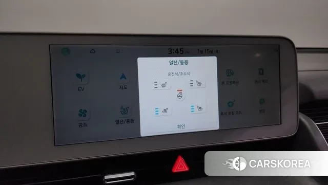 Hyundai Ionic 5 id 3586961 из Кореи 8