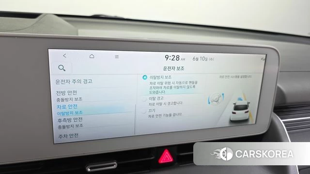 Hyundai Ionic 5 id 4434027 из Кореи 8