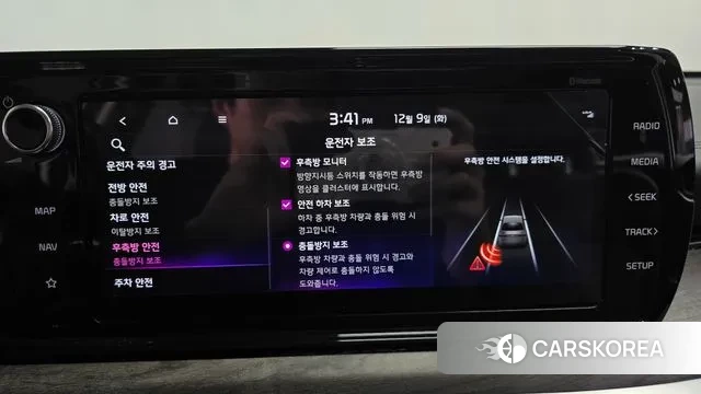 Kia K5 3rd generation id 3459144 из Кореи 8