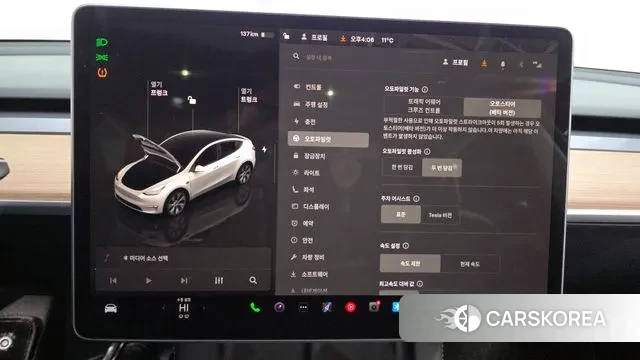 Tesla Model Y id 3342215 из Кореи 8