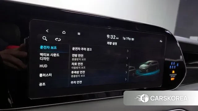 Hyundai Palisade id 3597313 из Кореи 8