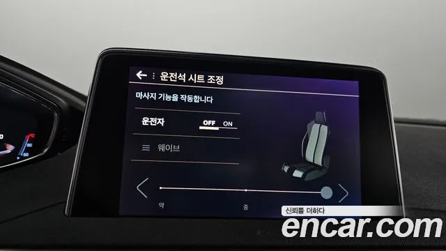 Peugeot 3008 second generation id 2720392 из Кореи 8