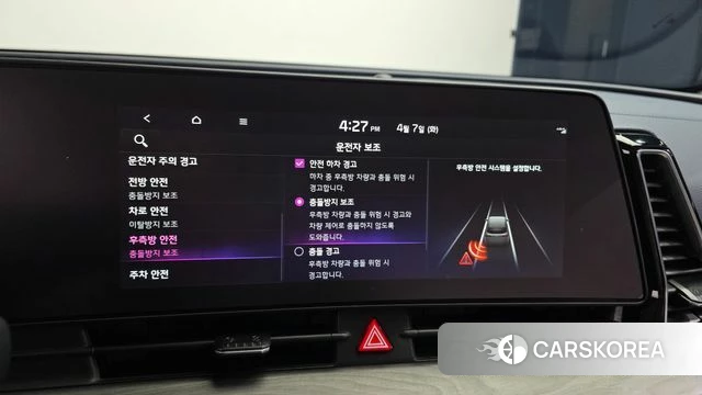 Kia Sportage 5th Generation Hybrid id 3896894 из Кореи 8