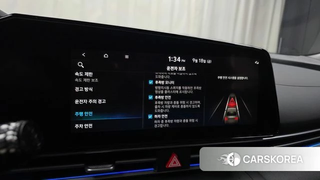 Hyundai The New Avante (CN7) id 4879611 из Кореи 8