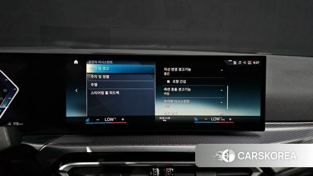 BMW i4 id 3897361 из Кореи 8