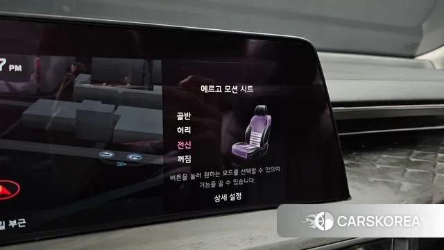 Kia K8 Hybrid id 3712512 из Кореи 8