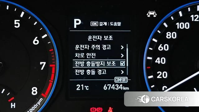 Hyundai Kona id 4424662 из Кореи 8