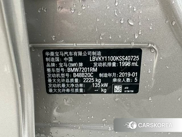 BMW 5 series id 4221423 из Китая 8