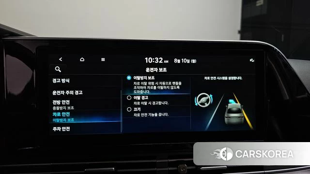 Hyundai The New Grandeur IG Hybrid id 4682957 из Кореи 8