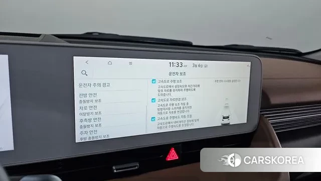 Hyundai Ionic 5 id 3752602 из Кореи 8