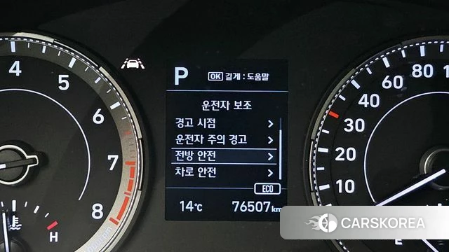 Hyundai Venue id 3965563 из Кореи 8