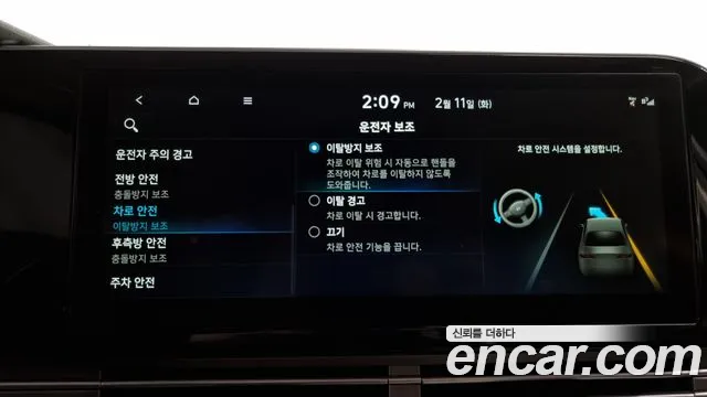 Hyundai The New Grandeur IG id 2394176 из Кореи 8