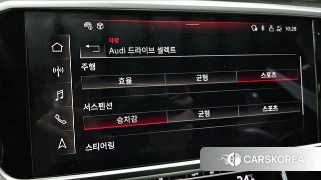 Audi A7 (4K) id 3860385 из Кореи 8