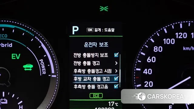 Hyundai Grandeur IG Hybrid id 3330744 из Кореи 8