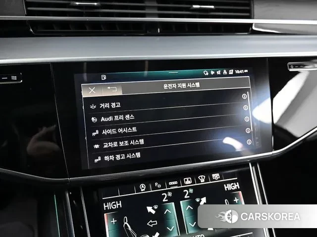 Audi A8 (D5) id 3649730 из Кореи 8