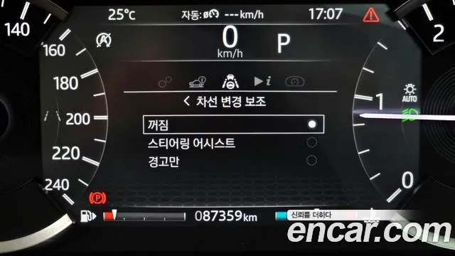 Land Rover Discovery Sports 2nd Generation id 2927468 из Кореи 8