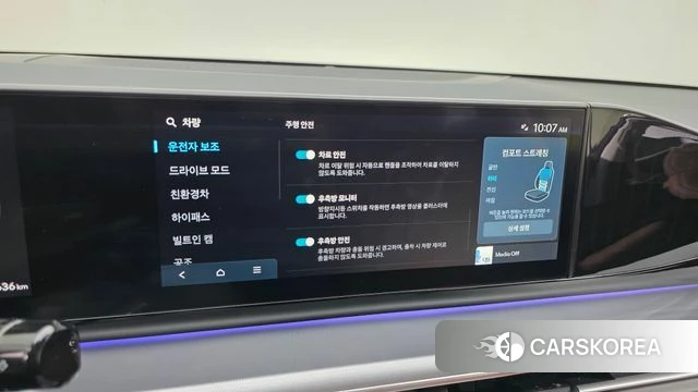 Hyundai Grandeur Hybrid (GN7) id 3817776 из Кореи 8