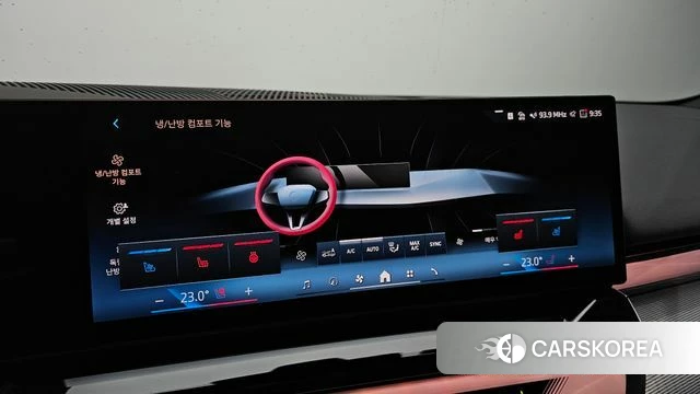 BMW 5 Series (G60) id 4607414 из Кореи 8