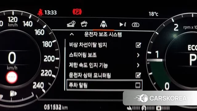 Land Rover Range Rover Evoque 2nd Generation id 3412498 из Кореи 8