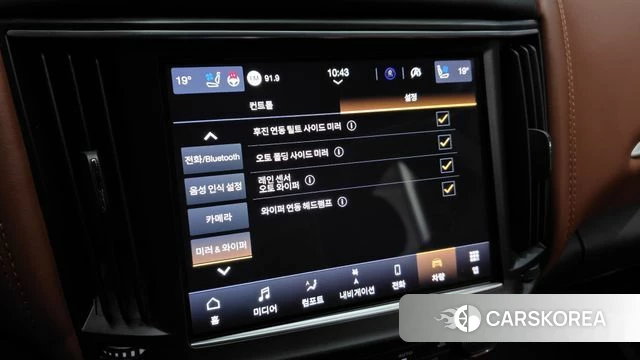 Maserati Levante id 3940780 из Кореи 8