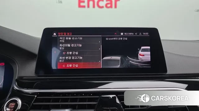 BMW 5 Series (G30) id 3422834 из Кореи 8