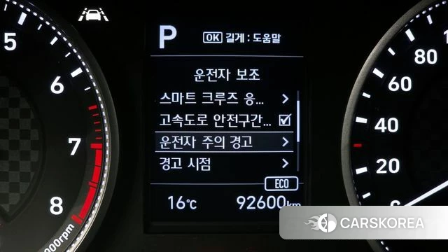 Hyundai The New Avante AD id 3844892 из Кореи 8