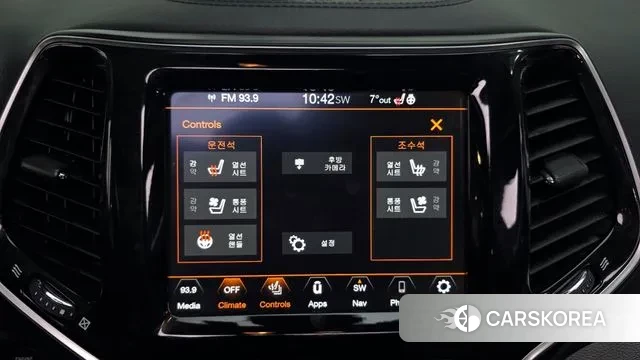 Jeep Cherokee (KL) id 3717834 из Кореи 8