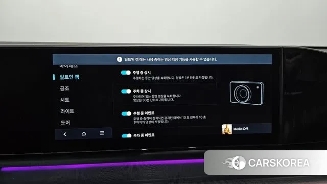 Hyundai Grandeur (GN7) id 3770561 из Кореи 8