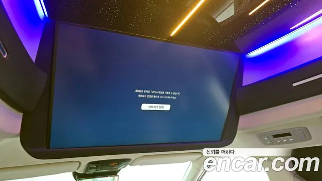 Kia The New Carnival 4th Generation id 2735493 из Кореи 8