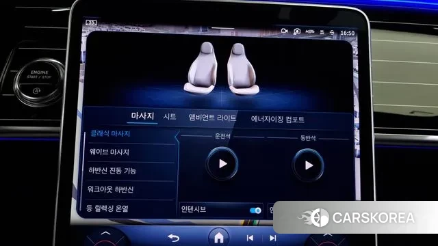 Mercedes-Benz S-Class W223 id 3015856 из Кореи 8