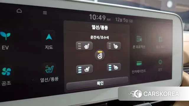 Hyundai Ionic 5 id 3447846 из Кореи 8