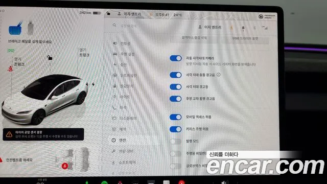 Tesla Model 3 id 2734428 из Кореи 8