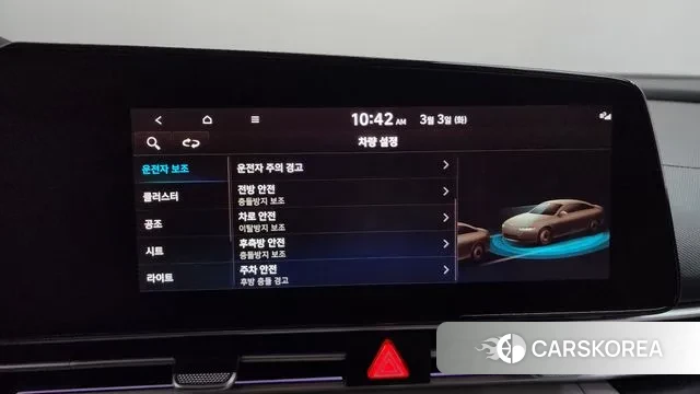 Hyundai Avante (CN7) id 3735719 из Кореи 8