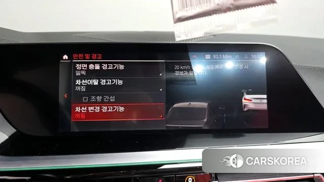 BMW Z4 (G29) id 3777018 из Кореи 8