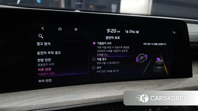 Kia K8 id 3621358 из Кореи 8