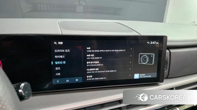Hyundai Santa Fe (MX5) id 4474357 из Кореи 8