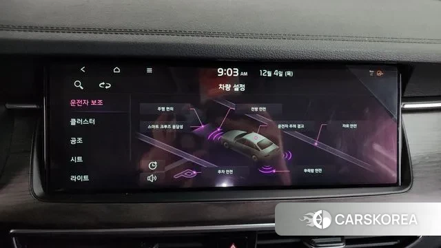 Kia K7 Premier id 3444539 из Кореи 8