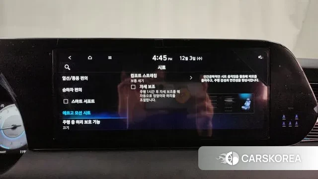 Hyundai The New Palisade id 3436937 из Кореи 8